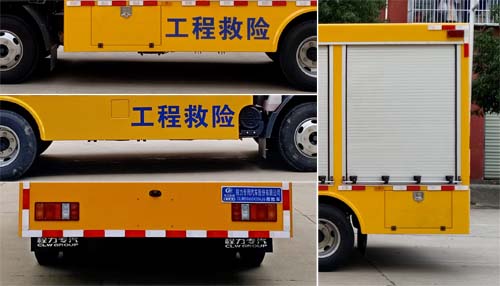 江鈴救險車
